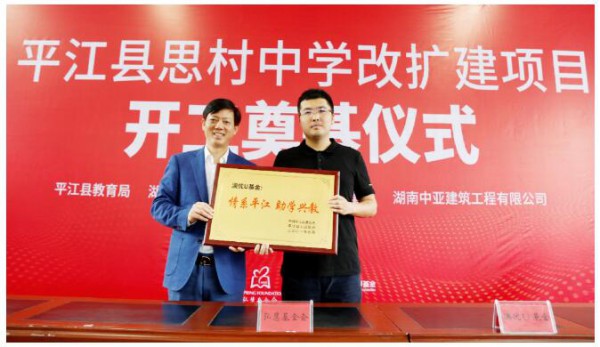 少年强则国强 | 澳优持续滋养乡村教育事业振兴