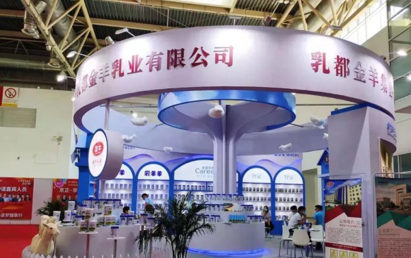 卡洛艾特与您依然相约京都京正展  为中国好奶粉点赞