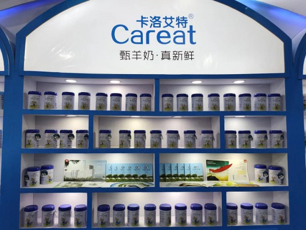 卡洛艾特与您依然相约京都京正展  为中国好奶粉点赞