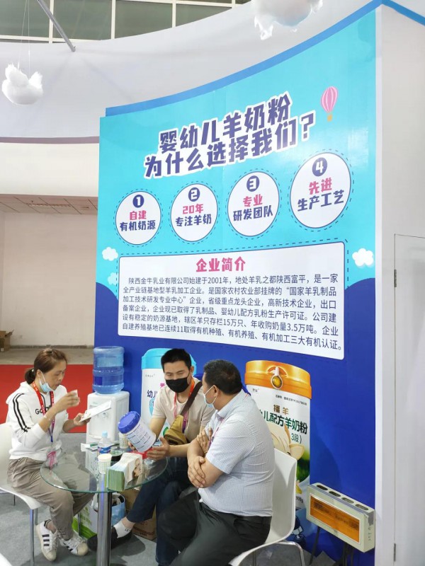 卡洛艾特与您依然相约京都京正展  为中国好奶粉点赞