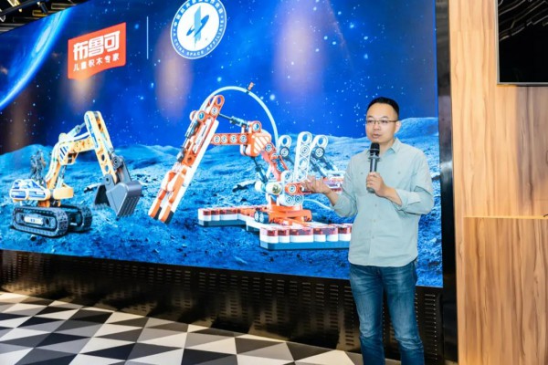 航天梦、科技心，布鲁可携手中国航天基金会助力儿童成长