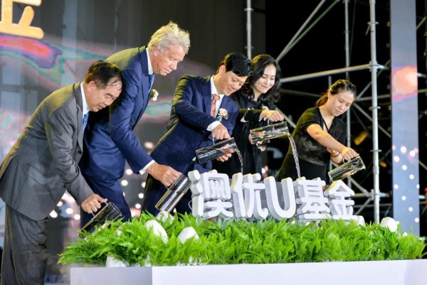 汇聚大爱济苍生丨澳优荣获湖南省慈善领域最高奖项