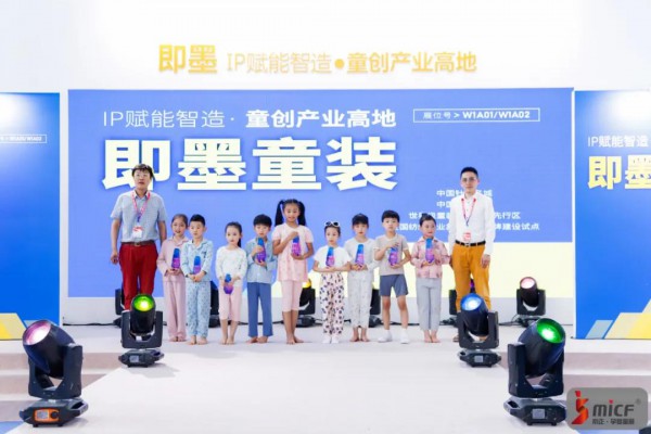 第32届京正·北京国际孕婴童展会圆满闭幕