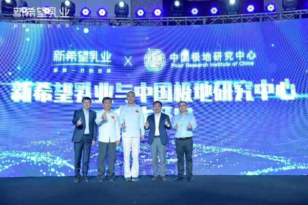 新乳业“鲜立方”战略亮相   五年战略规划迈入百亿军团