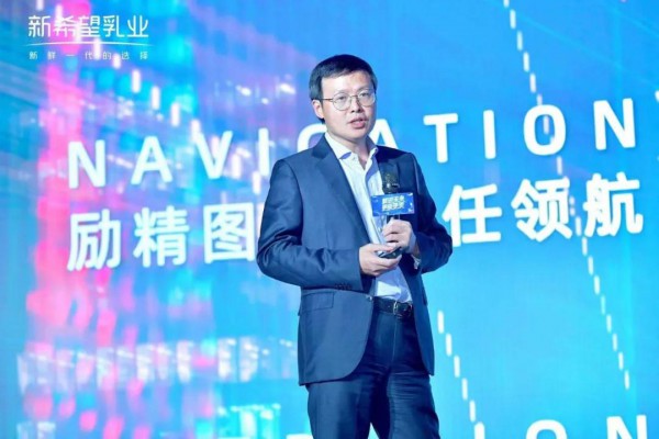 新乳业“鲜立方”战略亮相   五年战略规划迈入百亿军团