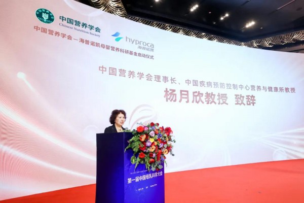 第一届中国母乳科技大会召开 澳优“专项基金＋科研成果”赋能母婴营养未来
