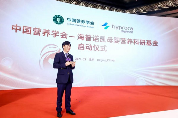 第一届中国母乳科技大会召开 澳优“专项基金＋科研成果”赋能母婴营养未来
