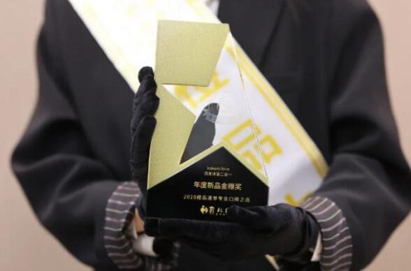 kokoro love初葆明星单品洗发沐浴二合一荣获“年度新品金橙奖”