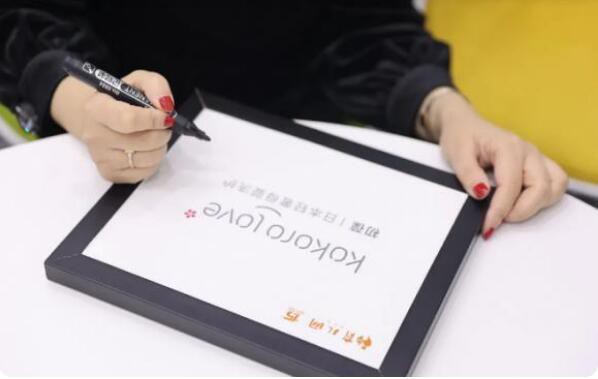 kokoro love初葆明星单品洗发沐浴二合一荣获“年度新品金橙奖”