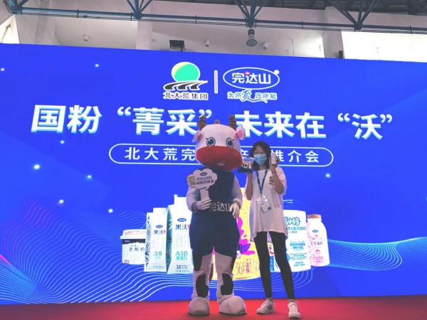 完达山参展第十一届农博会，明星乳品闪耀会场！