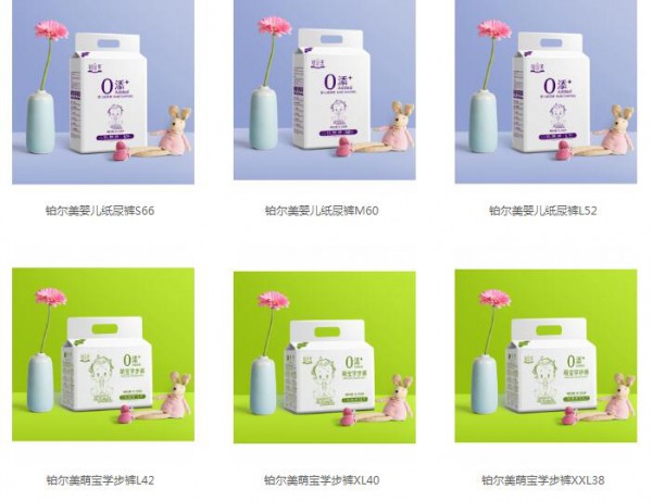夏天要给宝宝选择哪种纸尿裤好   铂尔美纸尿裤怎么样