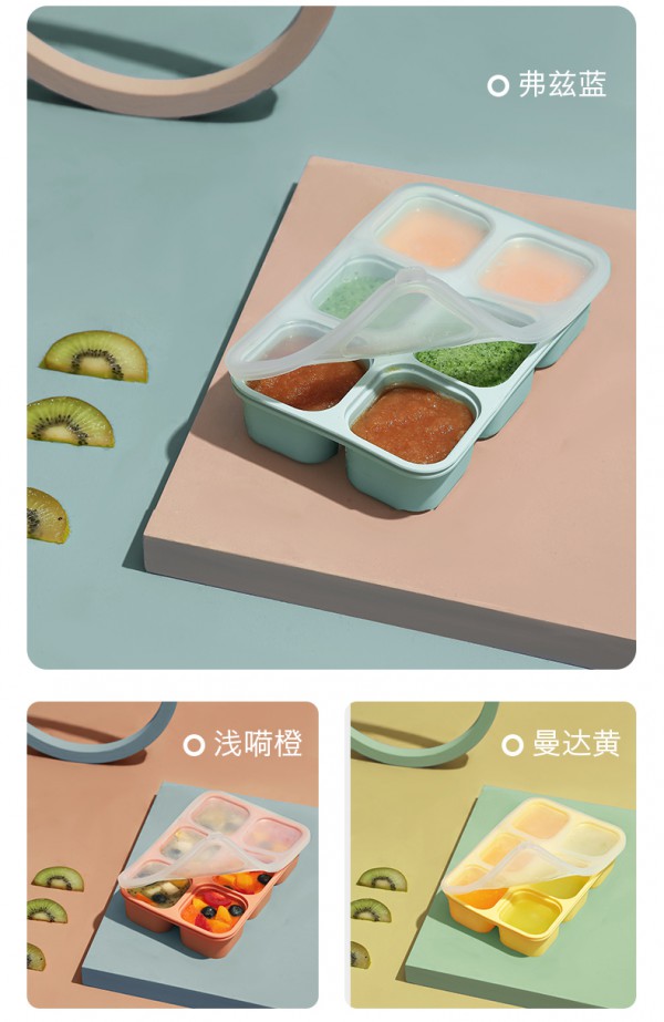 婴儿辅食盒什么材质好  辅食盒有用吗 小雅象宝宝硅胶辅食盒好吗