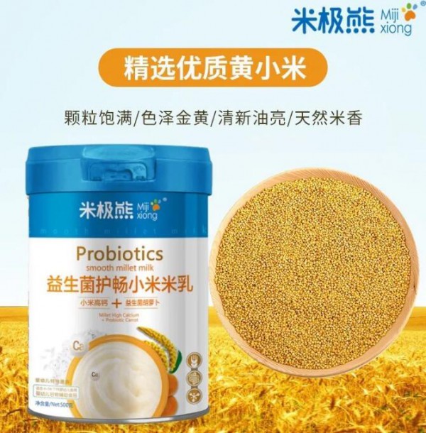 宝宝辅食米乳选什么品牌好 米极熊益生菌护畅小米米乳怎么样