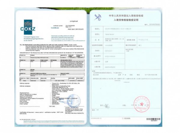 荷莱蕊奶粉可靠吗 营养成分如何