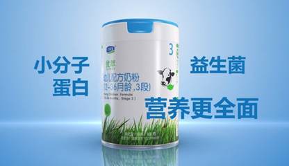 探索有机奶粉多元化发展 君乐宝优萃有机奶粉大玩跨界圈粉年轻一代
