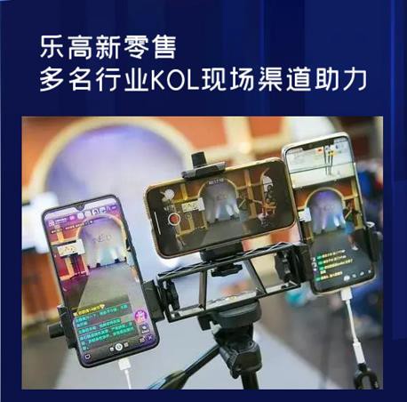 同筑乐高，把握增量新赛道丨乐高儿童长高奶粉研究中心揭牌仪式邀您一同见证