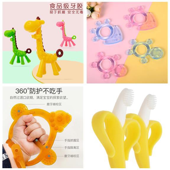 婴儿牙胶怎么选 mengbao盟宝牙胶 萌趣助力乳牙萌生