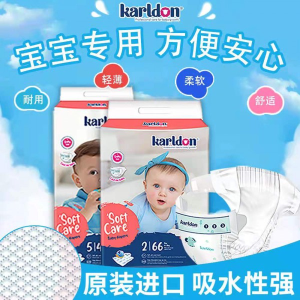 卡尔顿公园纸尿裤好用吗 加盟卡尔顿公园纸尿裤有何优势