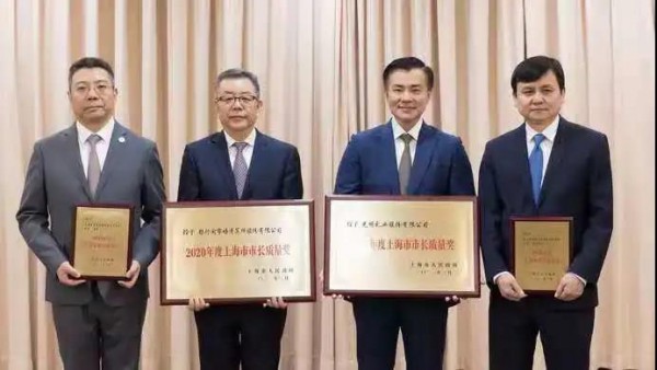持“新鲜时代”之钥，光明乳业荣膺上海市最高质量荣誉
