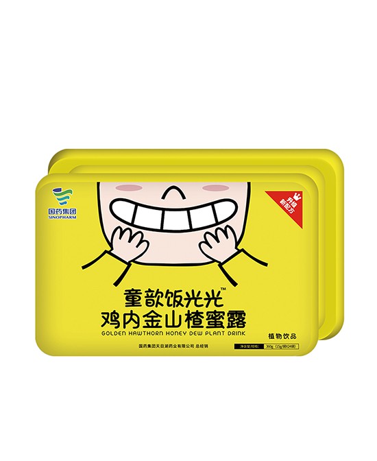 宝宝不爱吃饭怎么办 童歆饭光光鸡内金山楂蜜露 健胃消食吃得香