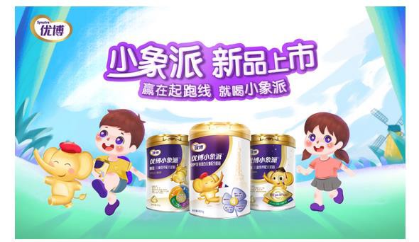 六一送什么给孩子好？圣元小象派儿童奶粉 精准营养护成长