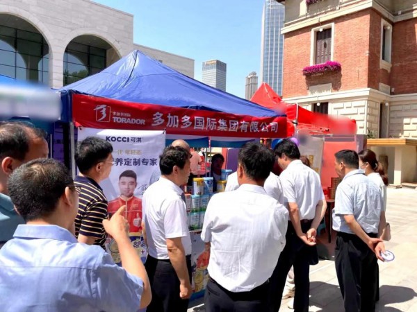 多加多奶粉亮相天津乳品第24个全国乳品营养周 为健康中国助力