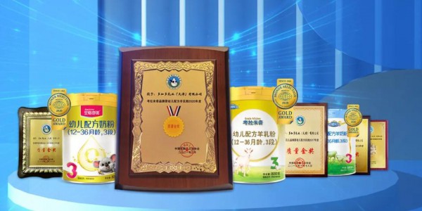 多加多奶粉亮相天津乳品第24个全国乳品营养周 为健康中国助力