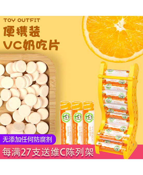 皇家艾婴堡小零食 创意好玩的小零食 专属孩子的六一儿童礼