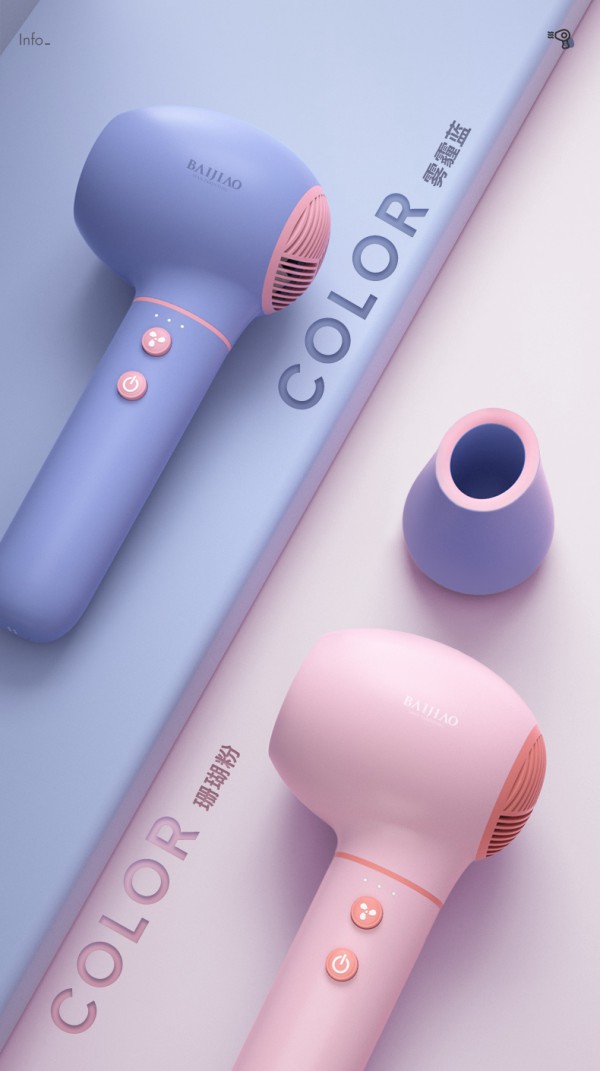 婴儿可以用电吹风吹身体吗  宝宝电吹风品牌-百教婴儿无线吹风机