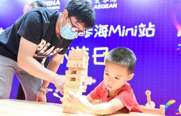 商企联动 有礼“童”享 MINI玩博会首场起航