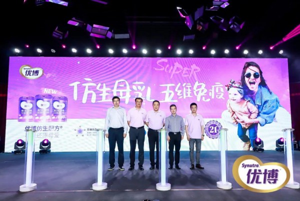 新国货 正当潮，优博国9五维仿生好配方 为国货争光