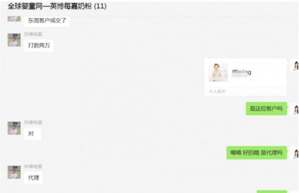 恭贺：英博奶粉签约代理商 欢迎广东胡先生加入英博大家庭
