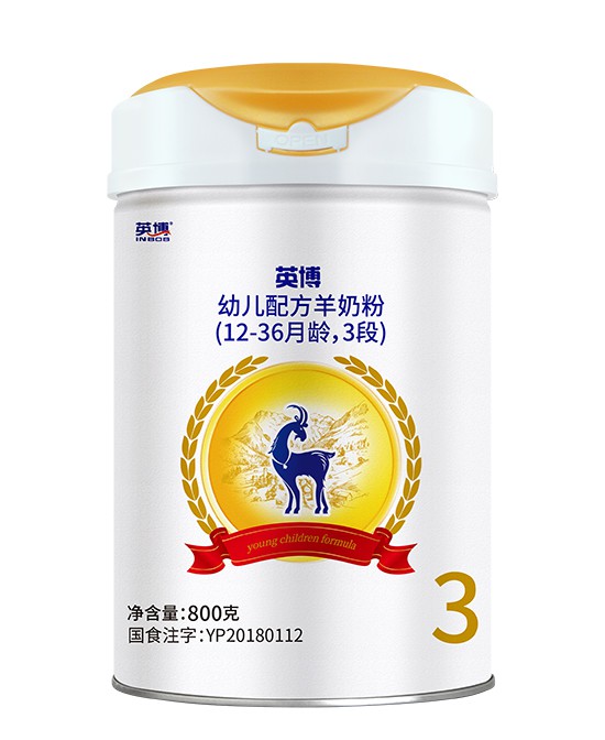 恭贺：英博奶粉签约代理商 欢迎广东胡先生加入英博大家庭