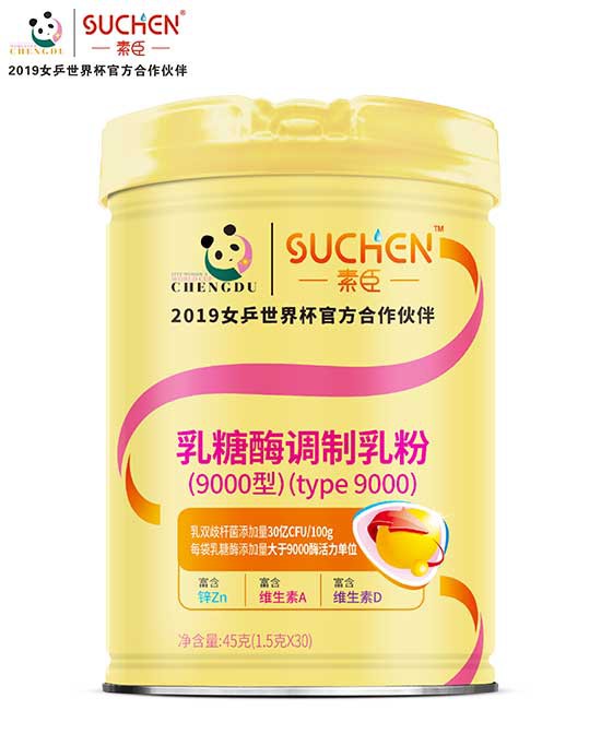 小宝宝出现乳糖不耐受症怎么处理  素臣有哪些系列可以缓解乳糖问题