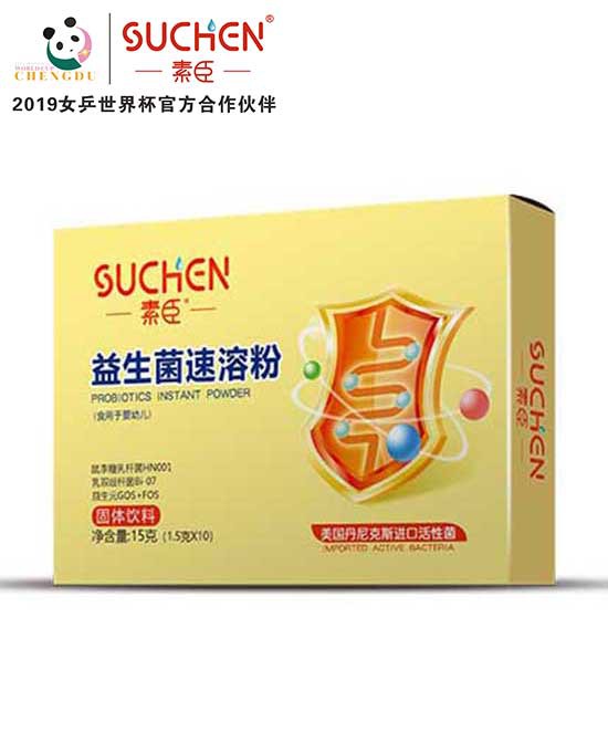 小宝宝出现乳糖不耐受症怎么处理  素臣有哪些系列可以缓解乳糖问题