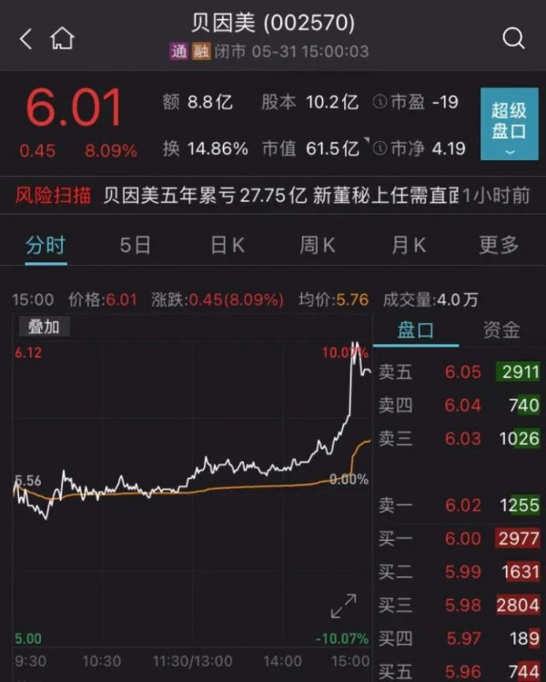 为什么要放开三孩政策  放开三孩生育会带来什么影响