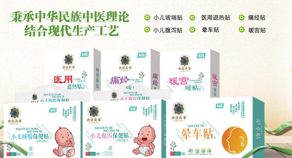 2021奇花异草大事件|代理什么婴童洗护用品赚钱   奇花异草一站式创业保障