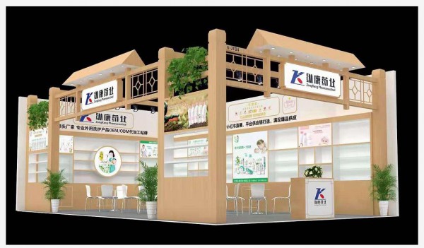 江西纵康药业携旗下四大婴童洗护品牌即将亮相第21届CBME孕婴童展
