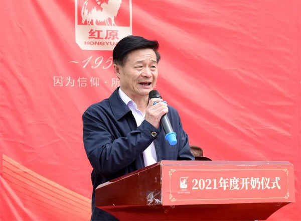 红原牦牛乳业2021年度开奶仪式顺利举行