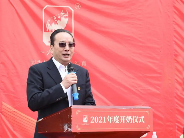 红原牦牛乳业2021年度开奶仪式顺利举行