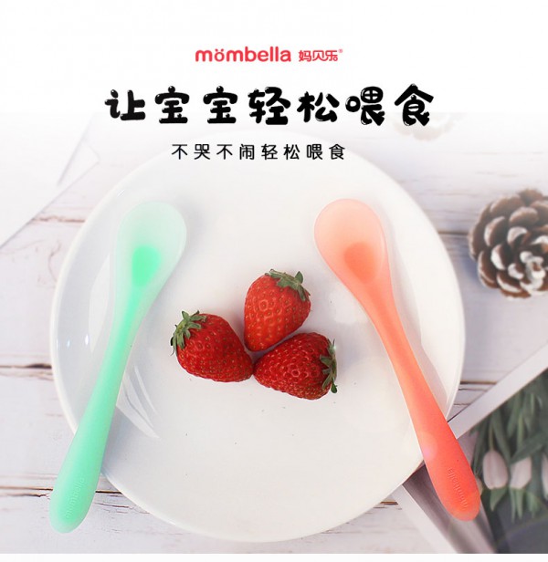 宝宝吃辅食要用什么勺子  Mombella妈贝乐宝宝硅胶辅食勺好不好