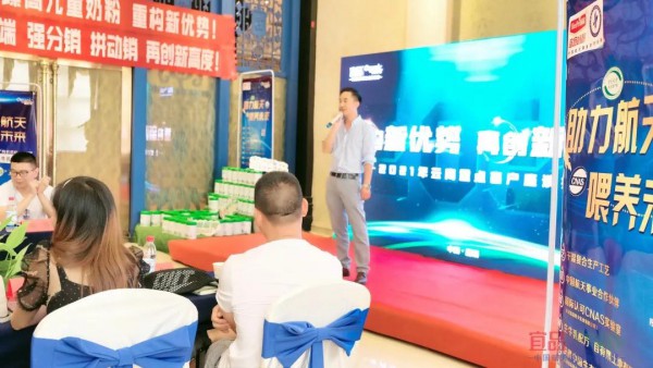 宜品&爱尼可全国座谈会第五站于云南昆明顺利召开