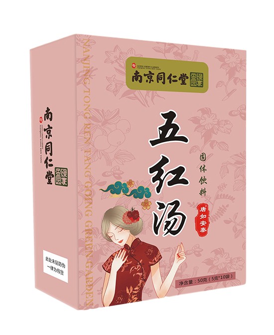 产后没奶水怎么办  怎么催奶好  南京同仁堂五红汤有用吗