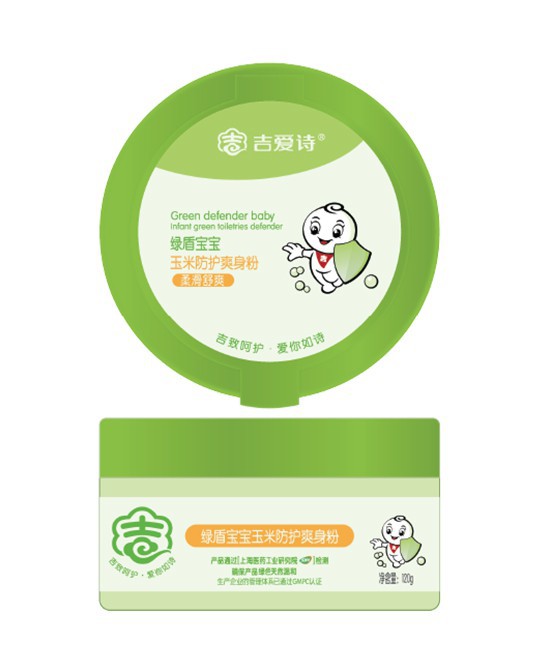 吉爱诗婴童洗护用品六月喜签经销商 欢迎四川吕女士加入吉爱诗洗护品牌