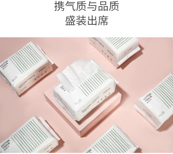 婴儿棉柔巾和婴儿湿巾怎么选 实用推荐可优比婴儿棉柔巾
