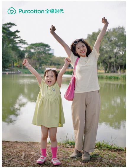 明朗夏日·清爽出行 全棉时代夏季外出服系列教你如何选好亲子装