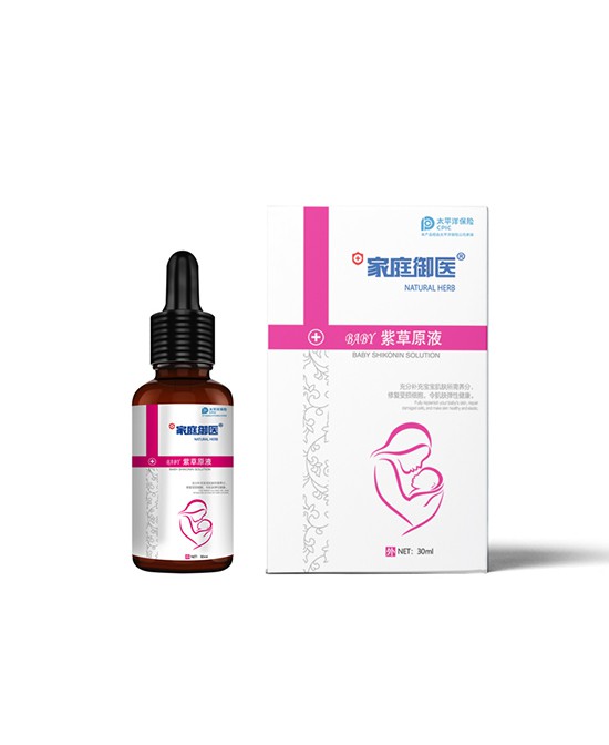 宝宝总是红屁屁怎么办  家庭御医紫草原液+防疹特护凝露有用吗