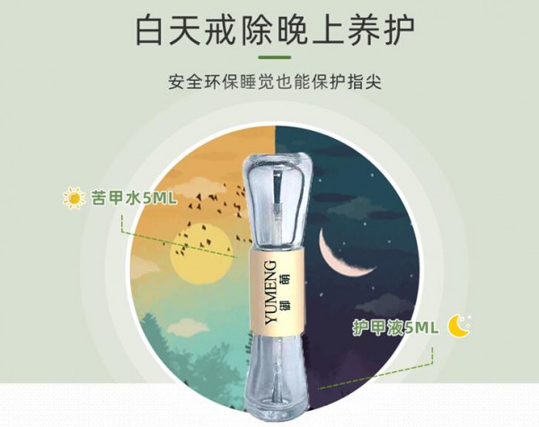 宝宝喜欢吃手怎么办  怎么戒掉   御萌植物护甲苦甲水安全吗