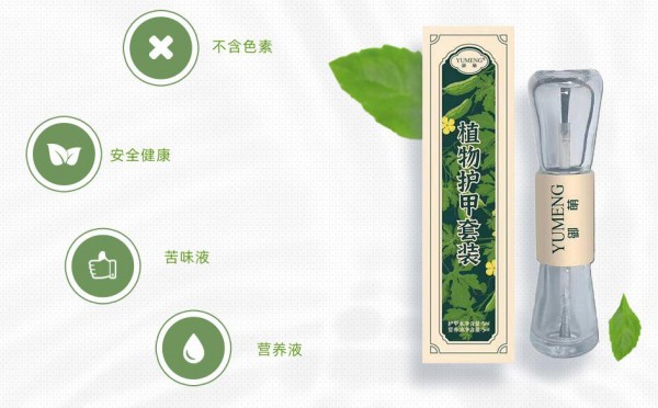 宝宝喜欢吃手怎么办  怎么戒掉   御萌植物护甲苦甲水安全吗