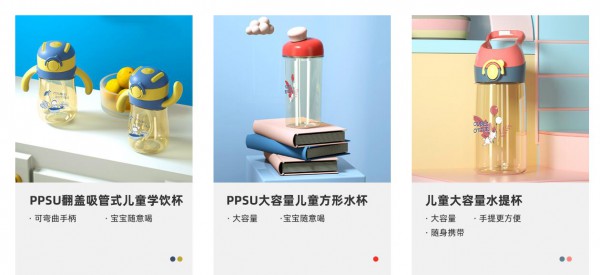 宝宝多大可以使用学饮杯  学饮杯对宝宝有哪些好处